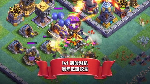 部落冲突混合赛亚人版 13.369.23 安卓版