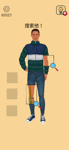 来洗脑吧 1.10.0 安卓版