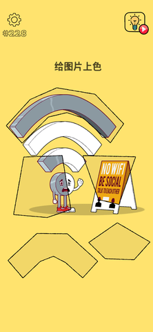 来洗脑吧 1.10.0 安卓版