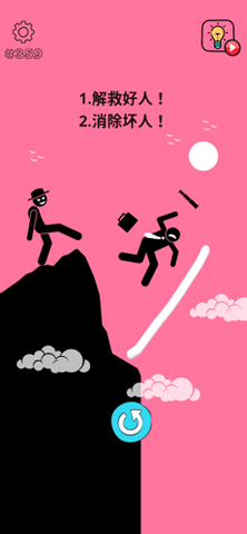 来洗脑吧 1.10.0 安卓版