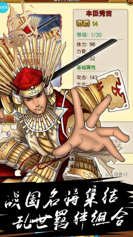 战甲Online商店版