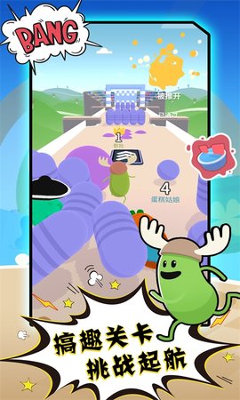 糖果人吃鸡 1.0 安卓版