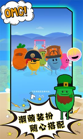 糖果人吃鸡 1.0 安卓版