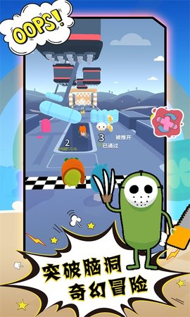 糖果人吃鸡 1.0 安卓版