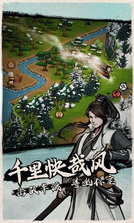 烟雨江湖vivo服 0.124 安卓版