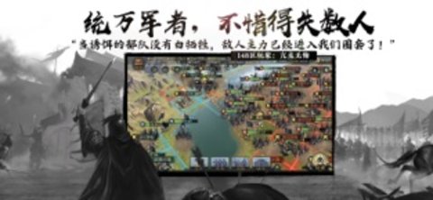 率土之滨易信版 2.5.4 安卓版