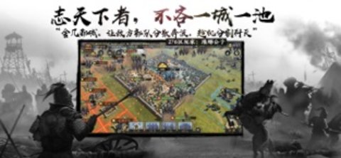 率土之滨易信版 2.5.4 安卓版