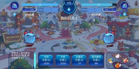 洛克王国安卓单机版 1.8 安卓版