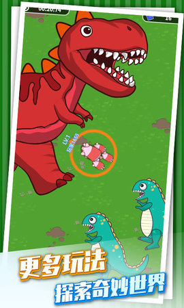 乘风破浪的猪 1.0 安卓版