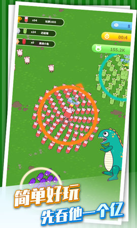 乘风破浪的猪 1.0 安卓版