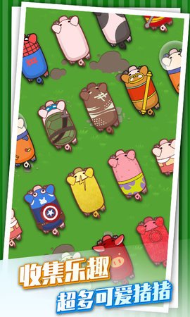 乘风破浪的猪 1.0 安卓版