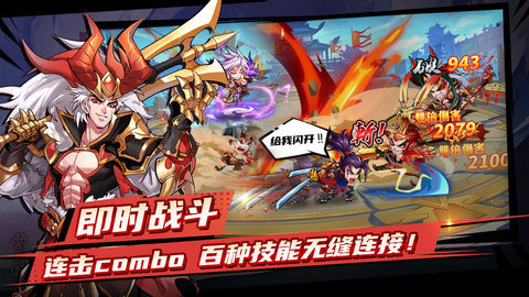 萌将风云taptap版 2.9.10 安卓版