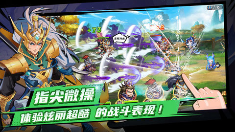 萌将风云taptap版 2.9.10 安卓版