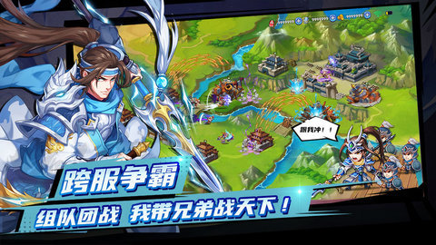 萌将风云taptap版 2.9.10 安卓版