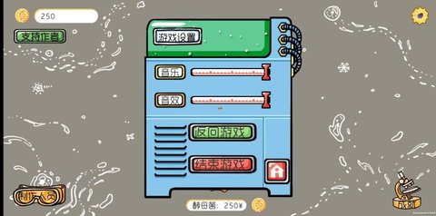 基因突变联机手游 0.11 安卓版