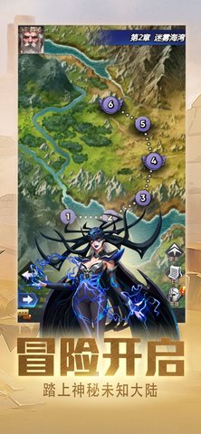 龙谷奇兵三消策略