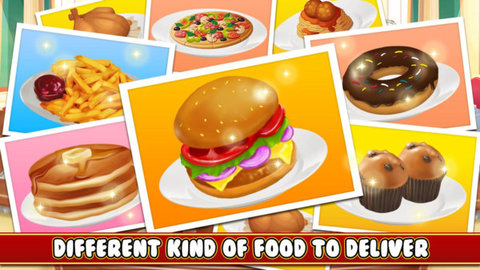 美食快递员 1.0.4 安卓版