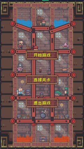 宝藏猎人 0.52 安卓版