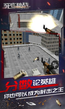 死亡枪战 1.1.1 安卓版