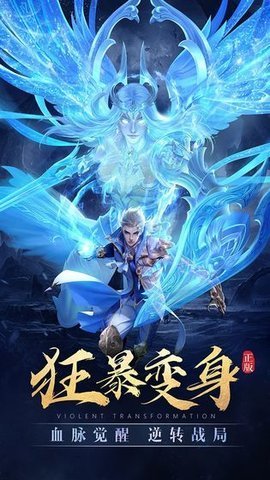 太古神王华为客户端 10.1.3.0 安卓版