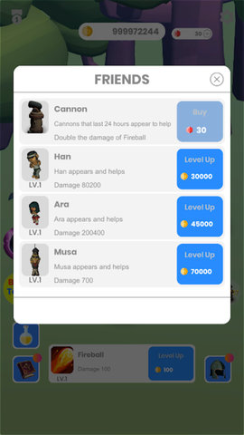 天下第一掌风 1.1 安卓版