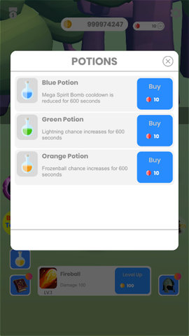 天下第一掌风 1.1 安卓版