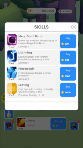 天下第一掌风 1.1 安卓版