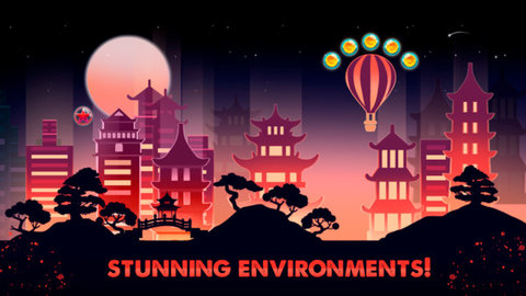 点亮天空 0.1 安卓版