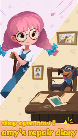 艾米的工艺品小店 0.1 安卓版