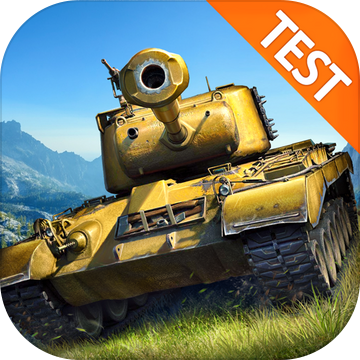 坦克争锋联机版 1.2.2 安卓版