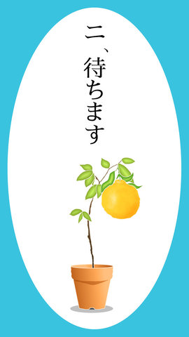 奇怪的树 1.0.0 安卓版