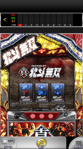 真北斗無双777next 3.1.0 安卓版