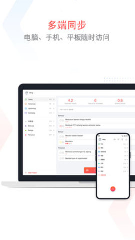 小番茄闹钟app 10.1 安卓版