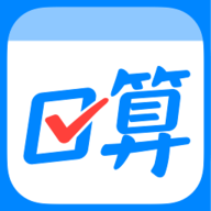 作业帮口算app 5.9.2 安卓版