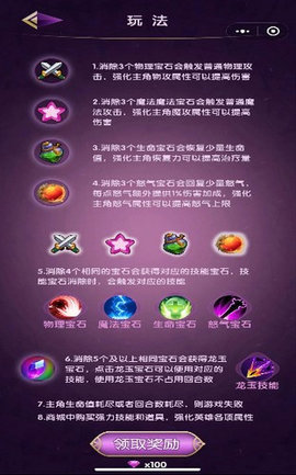 学院消除大作战 1.0.0 安卓版