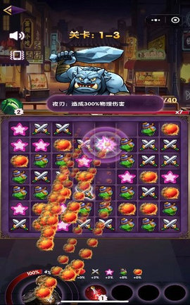 学院消除大作战 1.0.0 安卓版