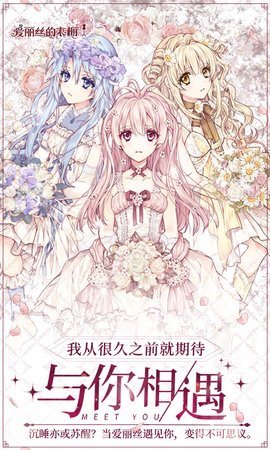 爱丽丝的衣橱免谷歌版 1.0.5 安卓版