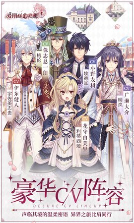 爱丽丝的衣橱免谷歌版 1.0.5 安卓版