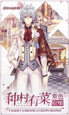 爱丽丝的衣橱免谷歌版 1.0.5 安卓版