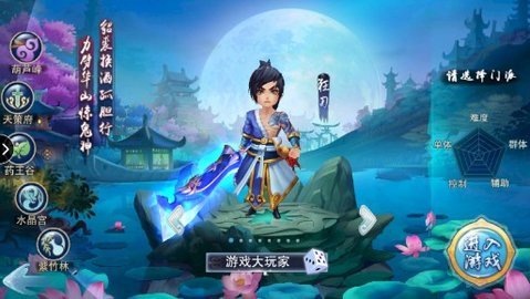 西游奇缘安锋版 1.0.8 安卓版