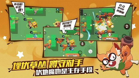 梦幻岛大冒险 1.0.20 安卓版