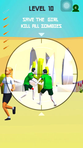 狙击特工对决 0.1 安卓版