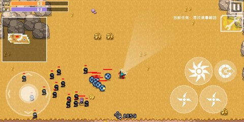 像素最后一个地球人 4.00.12 安卓版