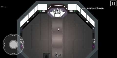 像素最后一个地球人 4.00.12 安卓版