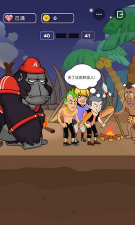 小姐姐快跑 1.0 安卓版