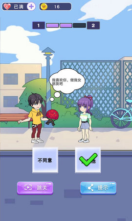 小姐姐快跑 1.0 安卓版