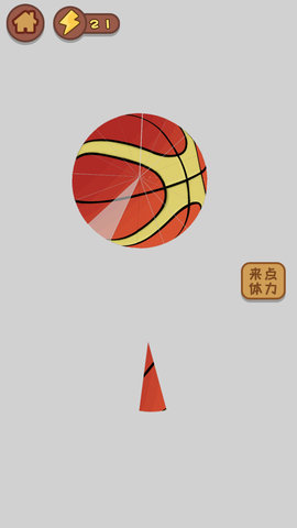 干了这碗鸡汤 4.3.5 安卓版