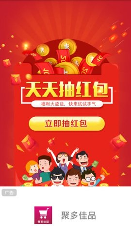 聚多佳品 1.0.3 安卓版