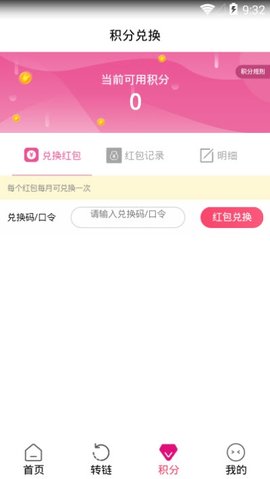 聚多佳品 1.0.3 安卓版