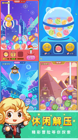 疯狂艺术家 1.2.0 安卓版